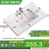 波彼（BOBI）台盆陶瓷一体盆洗手盆单盆阳台浴室柜卫生间半嵌入洗脸面盆池定制 【81*48CM】盆+抽拉龙头套装