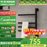 科勒（KOHLER）小号电热毛巾架家用卫生间浴巾架浴室智能浴室加热发热毛巾烘干架 29355T-7雾面黑下出线