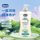 智高（CHICCO）意大利进口婴儿亲肤洗发沐浴二合一燕麦植萃温和润肤配方500ML