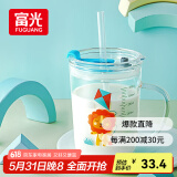 富光玻璃杯家用儿童牛奶杯子带刻度吸管水杯男女宝宝冲泡奶粉杯带把手