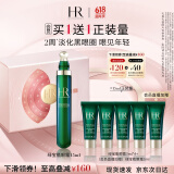 赫莲娜HR绿宝瓶眼霜15ml礼盒保湿抗皱紧致护肤品化妆品520礼物送女友
