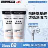 露得清（Neutrogena）深层净化氨基酸洁面乳150g双支装520礼物