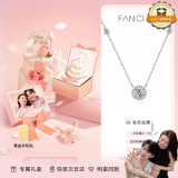 范琦（Fanci）【徐若晗同款】星点项链女银锁骨链生日女友520情人节礼物母亲节 生日礼盒(联系客服付费打印照片)