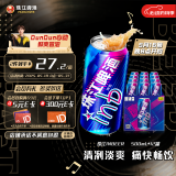 珠江啤酒（PEARL RIVER）8度 珠江InBeer啤酒 500ml*12听 整箱装