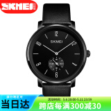 时刻美（skmei）手表男运动手表手环时尚立体刻度休闲石英手表腕表1398黑色