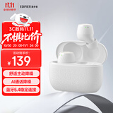 漫步者（EDIFIER）X3 Pro真无线降噪蓝牙耳机 无线运动游戏耳机 通话降噪 适用苹果华为小米OPPO手机 沙滩白