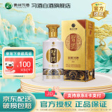习酒贵州习酒 金质习酒第四代 酱香型白酒 53度高度白酒 53度 500mL 1瓶
