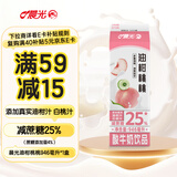 晨光酸牛奶饮品946ml*1盒 油柑桃桃风味发酵型 减蔗糖25%