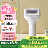 小适电动磨脚器全身水洗电动修足器美足电动修脚器充电式去死皮仪B1-W珍珠白 送女友送老婆母亲节礼物