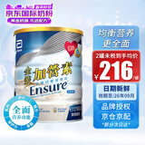 雅培（Abbott）港版金装低糖加营素怡保康稳定血糖中老年人成人全营养配方牛奶粉 金装加营素(呍呢嗱味)900g *1罐