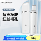 金稻黑头铲清理神器洁面仪超声波铲皮机面部清洁家用毛孔清洁器生日礼物 KD8023 白色
