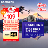 三星（SAMSUNG）128GB TF MicroSD 内存卡 4K高速蓝卡 U3A2V30 读速180MB/s 游戏机无人机运动相机存储卡 PRO Plus