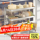 家佰利厨房水槽架沥水架置物架碗碟架水池置物架收纳架洗碗架刀架砧板架 304不锈钢全面伸缩双层-沥水套装