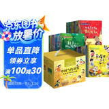 中国当代获奖儿童文学作家书系共三辑全30册 小学生一二三年级课外经典阅读注音版童话故事书儿童文学获奖课外书自主阅读读物省钱卡