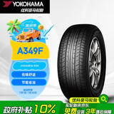 优科豪马轮胎215/60R16 95H ASPEC A349F本田雅阁/思铂睿/丰田锐志/凯美瑞