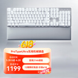 雷蛇（Razer） Pro Type Ultra高效生产力无线机械办公键盘 消音线性黄轴无线蓝牙双模 ProTypeUltra无线键盘 无线