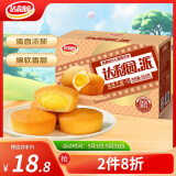达利园蛋黄注心派650g休闲零食蛋糕早餐面包下午茶办公室糕点点心