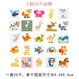 古黎安补洞眼孔遮瑕家具厨房橱柜浴室卫生间瓷砖防水装饰自粘墙贴纸贴画 E款25个动物 中