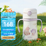 膳魔师（THERMOS）儿童保温杯水杯吸管杯学饮杯316L不锈钢把手学生杯超轻畅吸杯TCKC
