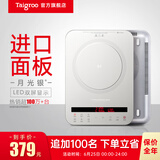 钛古（Taigroo）钛古电磁炉家用触控按键变频连续小火低音超薄电磁灶家电多功能火锅智能【国家补贴】 月光银裸机