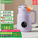大宇（DAEWOO）破壁机家用柔音豆浆机 全自动五谷杂粮免煮 小型1-2人榨汁料理辅食破壁机 SM03紫色