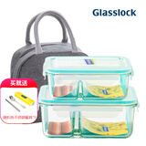 GLASSLOCK 进口耐热钢化玻璃保鲜盒便当饭盒可微波加厚耐摔硅胶圈颜色随机 蓝圈|分隔670ml+1000分隔+便当包