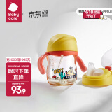 babycare学饮吸管杯杯宝宝水杯重力球防漏水儿童水杯6-12个月婴儿1-3岁 【双杯盖- PPSU】柠檬黄