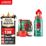 杯具熊（BEDDYBEAR）儿童保温杯带吸管大容量一杯多用宝宝学生直饮水杯 双盖-恐龙+杯刷 600ml 免费定制刻字