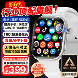 智点赞【S10Ultra3蜂窝顶配版】华强北智能插卡电话手表Watch全网通WiFi运动男女大学生初高中成人4G5G卡 S10顶配【钛银色】双系统+微Q抖+超大内存 摩斯密码+抽拔旋转摄像头+新安卓双