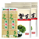 阿一波寿司海苔16张 紫菜包饭 寿司紫菜卷食材海苔片 带竹帘 