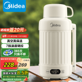 美的（Midea）便携式烧水壶 316L不锈钢内胆 户外旅行出差车载保温壶 7段控温恒温壶真空保温热水壶便携式烧水杯 1.2L DB12X18-PRO
