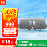JBL CHARGE5【国家补贴】冲击波五代 便携蓝牙音箱+低音炮 户外防水防尘音响 增强版赛道扬声器  灰色