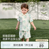 babylove宝宝短袖套装夏季竹棉山茶纱布薄款透气外出儿童清新家居服夏装