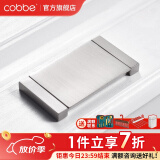 卡贝（cobbe）【隐形平拉手】抽屉拉手柜门暗拉手欧式隐形明装平装柜子衣柜五金 拉丝不锈钢LS26款-38孔距