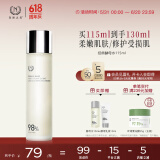 自然之名经典款酵母水爽肤水115ml 保湿修护湿敷水