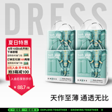 吉氏（DRESS）新美术家大象拉拉裤尿不湿柔软轻薄干爽透气春夏不闷男女宝学行裤 XXXL码16片*4【18kg以上】
