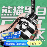 BOTTLED JOY吨吨保温杯水杯316不锈钢吨吨桶便携学生水杯子保温瓶暖壶