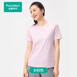 全棉时代PurCotton全棉时代男女士抗菌T恤短袖纯棉宽松