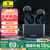 倍思E3 升级2025版真无线蓝牙耳机 半入耳式游戏吃鸡低延迟 运动适用于苹果华为vivo小米荣耀oppo 黑色