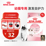 皇家幼猫猫粮 幼猫专用 K36 通用粮 4-12月 400g