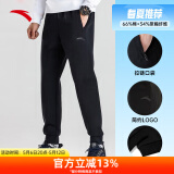 安踏男裤运动裤子男士夏季针织款休闲学生跑步卫裤直筒黑色通勤长裤男 黑色收口款-4【拉链口袋】 S