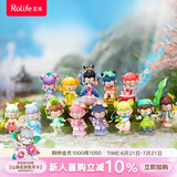 若来（Rolife）囡茜Nanci二十四节气春生夏长盲盒玩具手办女生日礼物 整盒