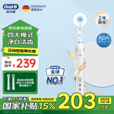 欧乐B（Oral-B）成人电动牙刷P4000深度清洁牙龈按摩3D声波P系列圆头送男友送女友情侣礼赠生日礼物 P4000樱花白