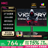 HKC27英寸2K200Hz 显示器1K IPS  1ms G25H4电竞G27H2  G25H3 显示屏G24H2 G27H2W G24H2W  G27H2pro G27H2Pro/27英寸/2K/