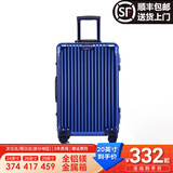 EAZZ【一体铝框｜退换免费】行李箱铝镁合金拉杆箱旅行箱登机密码皮箱 【全铝镁合金金属箱】｜蓝色 24英寸 中短途 出差旅游托运箱