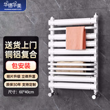 华德华美（HUADE HUAMEI）小背篓暖气片卫生间铜铝复合散热器家用水暖厕所卫浴壁挂式取暖器 高 600mm*400mm 中心距 亮白色 （包安装） 漏水换新