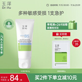 玉泽（Dr.Yu）维生素原B5速安特护霜40g（B5修护霜 舒缓面霜 修护屏障）