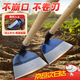 安达通 锄头 除草工具神器农用锄头锄草专用锰钢锄把一体