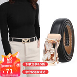 啄木鸟（TUCANO）皮带女牛皮时尚百搭韩版牛皮女士腰带自动扣免打孔实用母亲节礼物