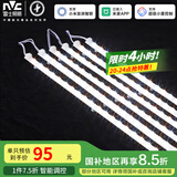 雷士（NVC）led吸顶灯芯灯带磁铁客厅改造长条免安装led灯条108w三色智能款